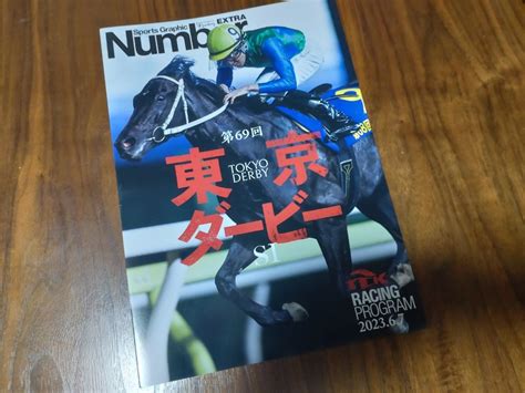 Yahooオークション Tck大井競馬 2023年第69回東京ダービーsⅠ Tck×