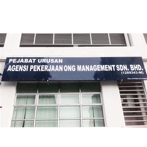 Agensi Pekerjaan Ong Management Sdn Bhd