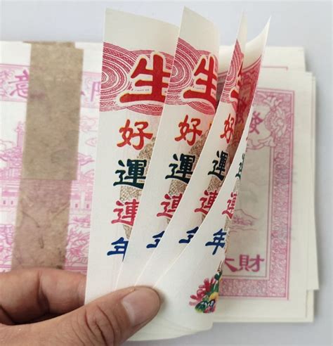 Buy Joss Paper Ancestor Money Jossney