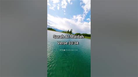 Surah Al Maidah Ayat 3334 Youtube