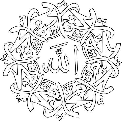 95 kaligrafi allah dan muhammad dengan gambar dan tulisan arab yang indah hitam putih menyala. Gambar Mewarnai Kaligrafi - Kreasi Warna