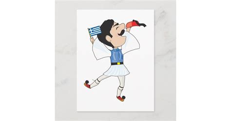 Greek Evzone Dancing With Flag Postcard Zazzle