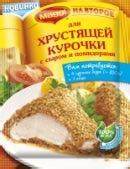 Для диеты 2 рекомендуют блюда