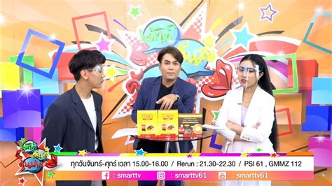 ทำโควิดกระจาย โยงผู้ประกาศข่าว ชี้ ยิ่งกว่าคลัสเตอร์ มะตูม เต๋า ทีวีพูล ปล่อยภาพซ้ำ งานปาร์ตี้ กกน. ตัวแม่บันเทิง แฉเจาะลึก ภาพหลุดปาร์ตี้กกน. เม้าธ์ นายแบบ ...