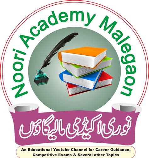 About Us Noori Academy