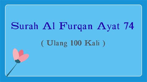 Surah Al Furqan Ayat 74 Dengan Terjemahan Ulang 100 Kali Youtube