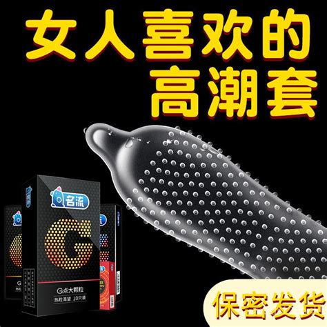 Condom Celebritygpoint Thread Large Particle Condom Barbed Wolf Tooth Condom Male Female Bold