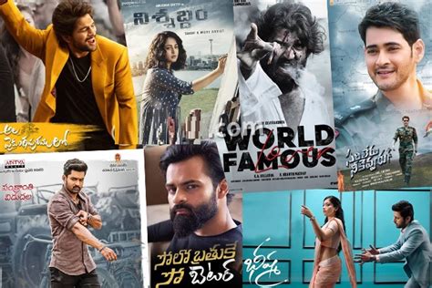 That's why we're here, breaking down the exclusive news, latest updates, teasers, trailers what not, everything under the cinema zone, except baseless gossips. 2020 releases getting sorted out already | TeluguBulletin.com