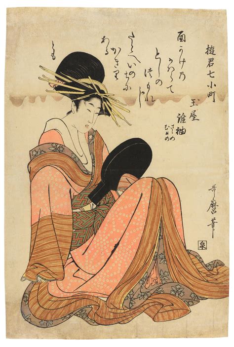 Edo Period 1615 1868 Circa 1805 By Kitagawa Utamaro Art Salon