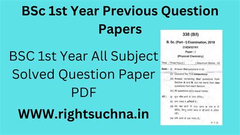 Bsc 1st Year Question Paper Bsc 1st Year All Subject Solved Question