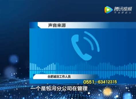德语版 | 法语版 | 俄语版 | 波兰语版 | 华语版. 合肥：购买停车月票仍需交费 城泊公司为何"闹乌龙"_安徽频道_凤凰网