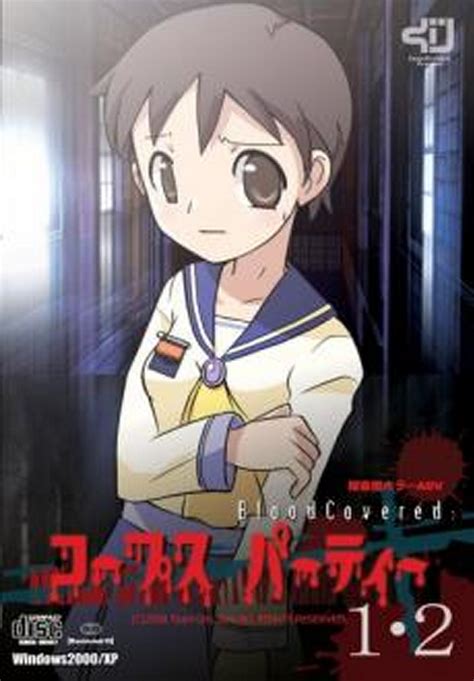 Corpse Party Blood Covered Psp English Iso Xopuyikover