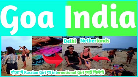 गोआ में Russian Girl या International Girl कहाँ पर मिलेगी Russian In Goa Arambol Beach Goa
