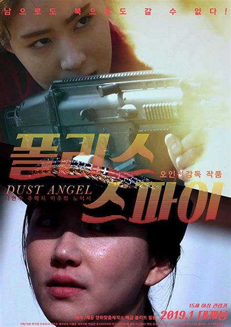 Yuk, simak daftar drakor terbaru dan terbaik 2021 selengkapnya di sini! Nonton Film Dust Angel (2018) Sub Indo JuraganFilm