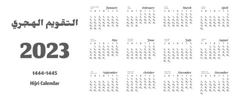 Calendar 2023 Hijri Calendar For The Year 1444 1445 Translation Hijri