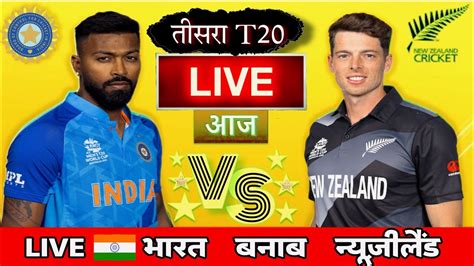 🔴live Cricket Match Today Cricket Live Live 2nd Match Today Youtube