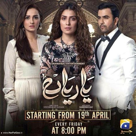 Best Pakistani Dramas 2021 2018 Pakistantime