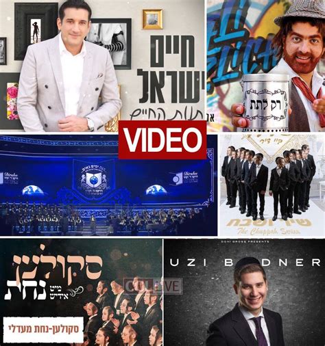 Whats New In Jewish Music