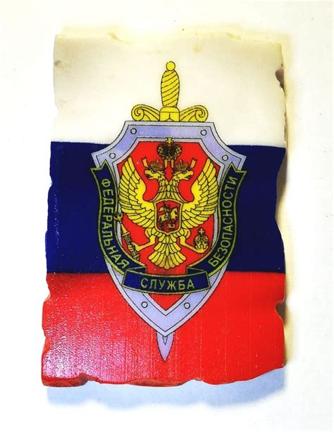 Флаг ФСБ 90х135см купить в Москве