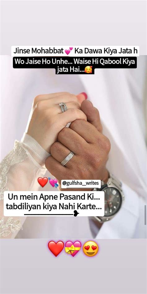 Pin By Gulfsha Qureshi On ~gulfsha Writes Cute Love Lines Feelings