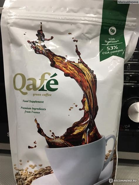 БАД для похудения с пребиотиком Qnet Qafé Green Coffee With Nutriose