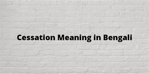 Cessation Meaning In Bengali বাংলা অর্থ