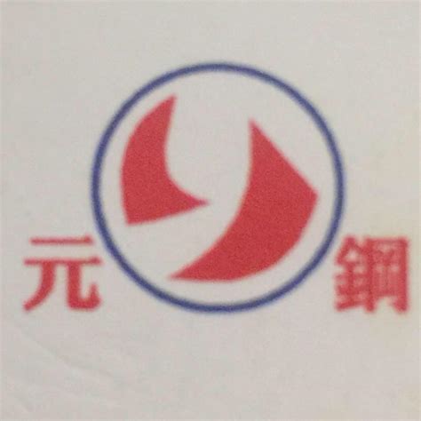 Dbts industries sdn bhd ei tegutse valdkondades ettevõtte juhtimine. Yuan Steel Industrial Sdn Bhd - Home | Facebook