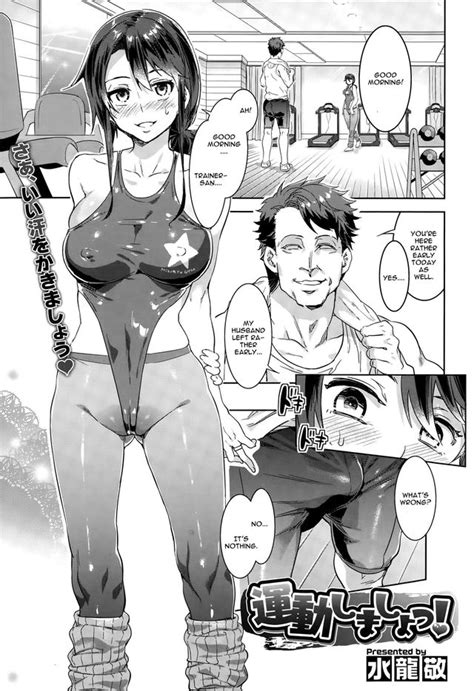 Skin Tight Clothes Luscious Hentai Manga And Porn