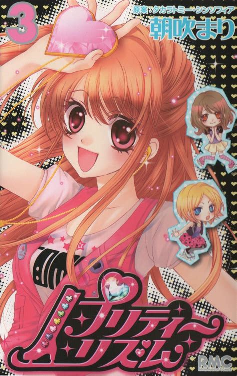 An Anime Character With Long Hair And Big Eyes Holding A Pink Object In Her Hand