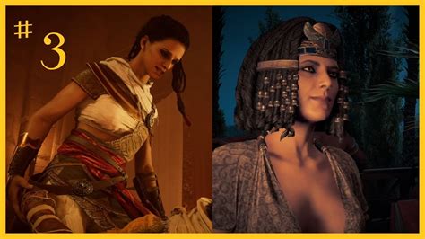 Aya And Cleopatra I Assassin S Creed Origins Part Youtube