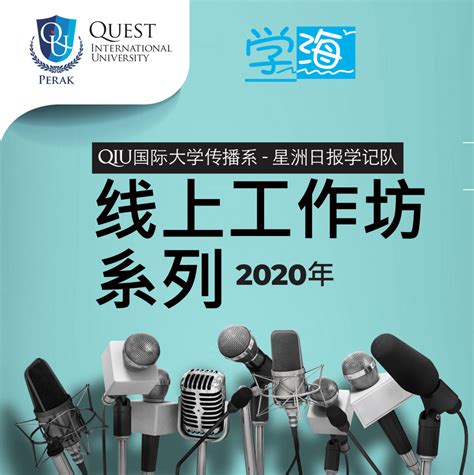 I have attached the high res. QIU TRAINS CADET REPORTERS WITH SIN CHEW DAILY - Quest ...