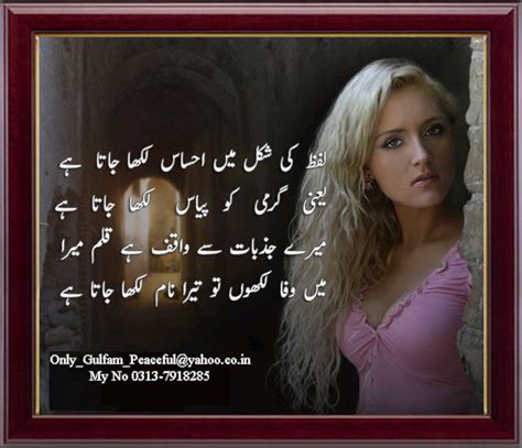 Mirza Ghalib Poetry In Urdu Love 700x602 Download Hd Wallpaper Wallpapertip