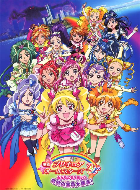 Categoría Pretty Cure All Stars New Stage 3 Pretty Cure Wiki Fandom