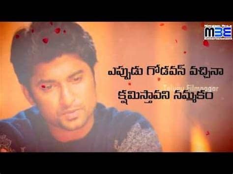 At present, whatsapp is installed on every latest love telugu whatsapp status video for free download if you are watching whatsapp status video then look forward to our collection of telugu. Download Love Telugu Status Video For Whatsapp Free ...