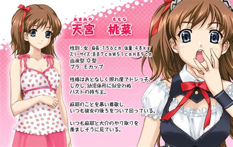 Images Momona Amamiya Anime Characters Database