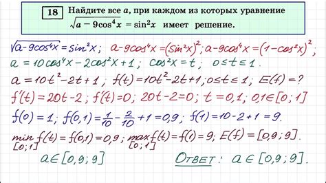 Тренировочные варианты егэ 2021 по математике (профиль) с ответами. Задание 18 ЕГЭ по математике (профиль) - YouTube