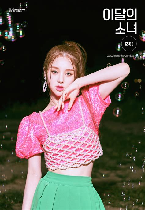 Loona Continues To Shine In The Darkness With The New Set Of Teasers For Go Won Heejin And