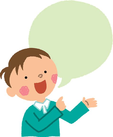 Child Talking Clipart