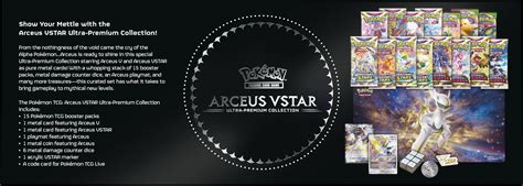 Pokemon Trading Card Game Arceus Vstar Ultra Premium Collection