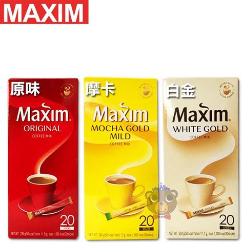 Maxim Coffee Original Mocha Gold Mildgold White 20t Shopee Philippines