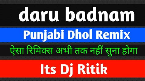 Daru Badnam Dj Manohar Rana Punjabi Song 2020 Daru Badnam Kardi
