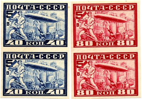 Почтовые марки оценить, куплю в Киеве - Ценитель : Ценитель