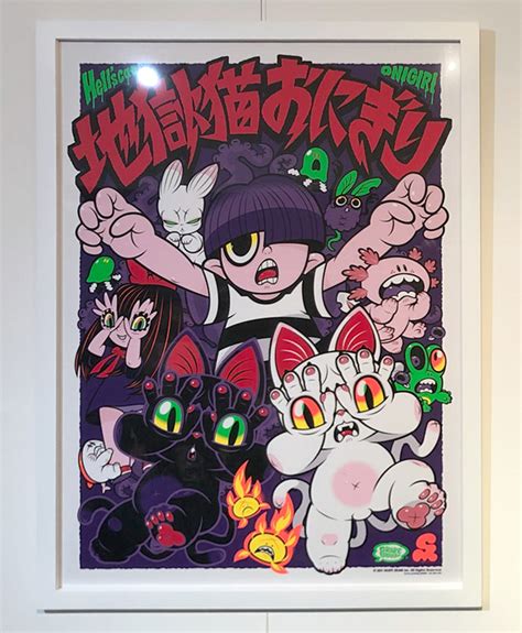 Hells Cat Onigiri Art Print By Grape Brain Strangecat Toys