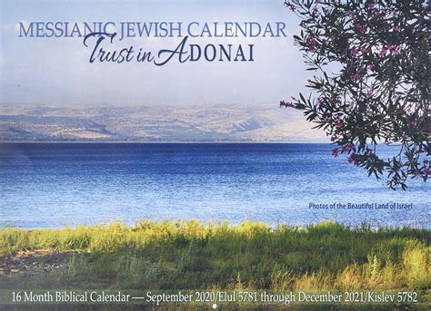 Messianic Jewish Calendar 2022 Academic Calendar 2022