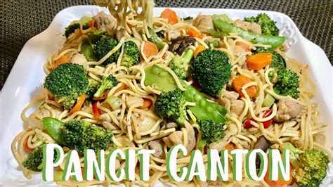 Filipino Pancit Canton Easy To Cook Recipe Pinoy Flavor Youtube