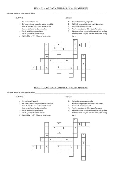 Ini ialah teka silang kata ramadhan. Teka silang kata sempena ihya ramadhan