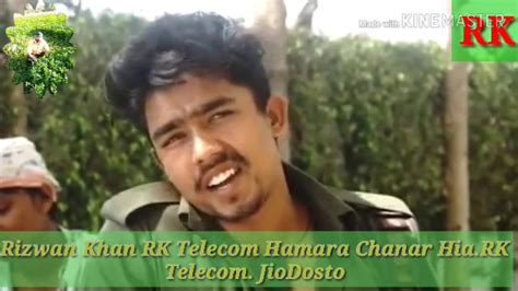 Sohilye Aur Sabanm Rk Telecom Youtube