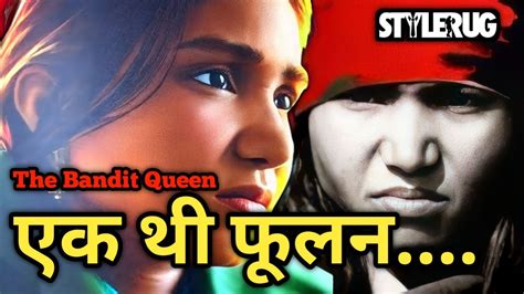 Phoolan Devi Victim Ya Sirf Ek Daaku The Bandit Queen Stylerug Youtube