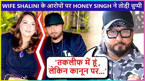 Honey Singh Breaks Silence Issues Statement On Wife Shalinis Serious Accusations Video