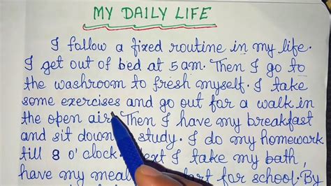 A Paragraph On My Daily Life My Daily Routine Paragraph Writing Youtube